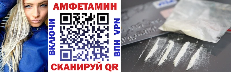 хочу   Заозёрск  АМФ Premium 