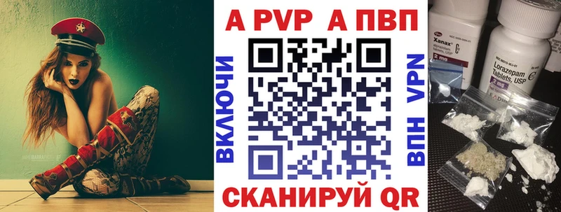 гидра онион  Заозёрск  A PVP крисы CK 