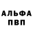 Амфетамин Premium Malkom