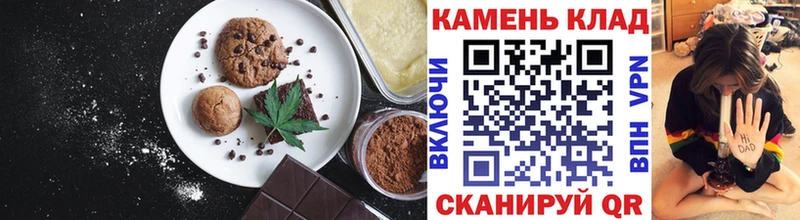 Еда ТГК марихуана  наркота  Заозёрск 