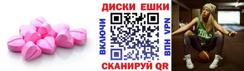 Ecstasy 280мг  купить наркотики цена  Заозёрск 