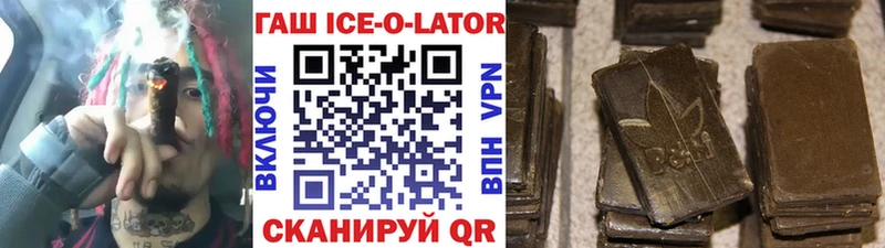 ГАШИШ Premium  Заозёрск 