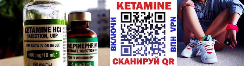 как найти закладки  MEGA ссылка  Кетамин VHQ  Заозёрск 