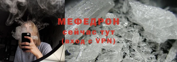 мефедрон мука Аркадак