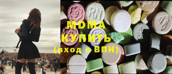 синтетический гашиш Армянск