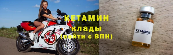 синтетический гашиш Армянск