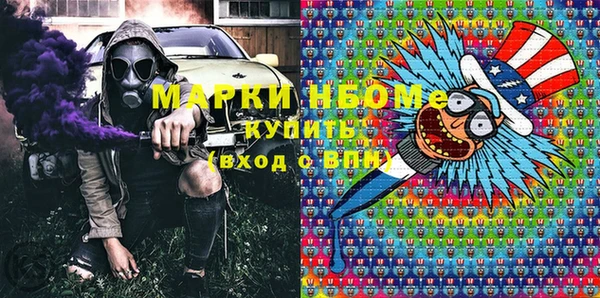 скорость Арсеньев