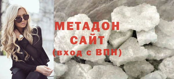 синтетический гашиш Армянск
