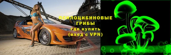 синтетический гашиш Армянск