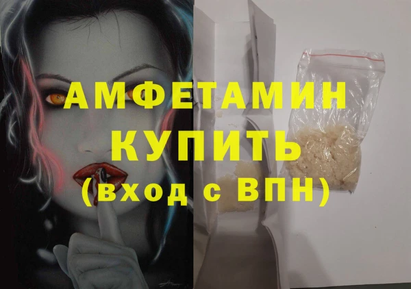 скорость Арсеньев