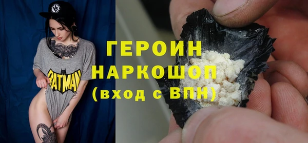 синтетический гашиш Армянск