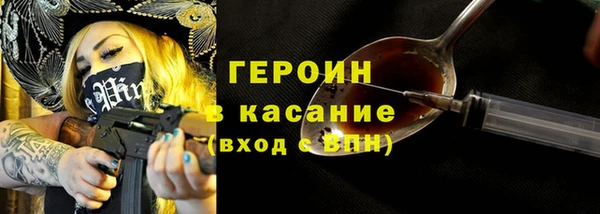 скорость Арсеньев