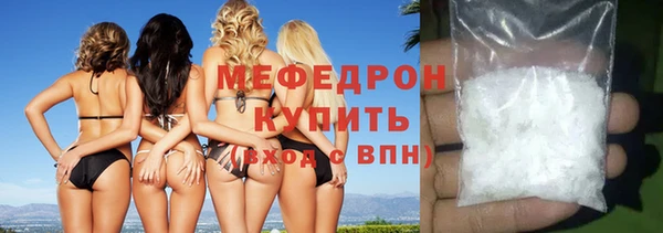 мефедрон мука Аркадак