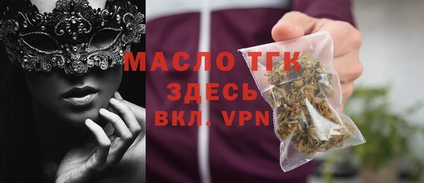 ГАЛЛЮЦИНОГЕННЫЕ ГРИБЫ Новозыбков