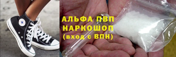 синтетический гашиш Армянск