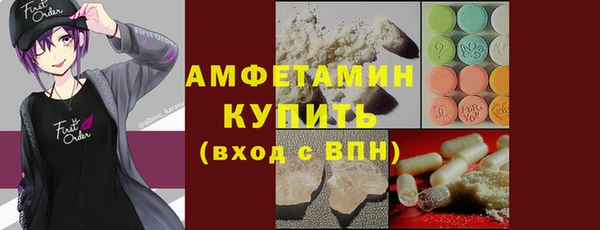 синтетический гашиш Армянск