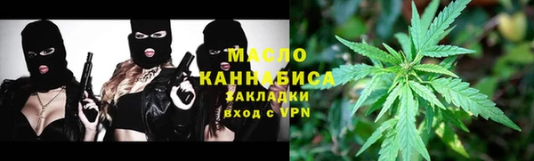 мефедрон мука Аркадак