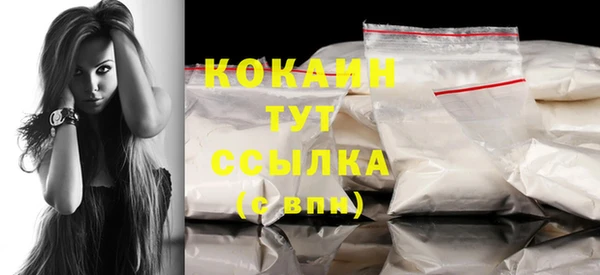 синтетический гашиш Армянск