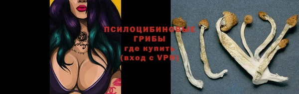 синтетический гашиш Новокубанск