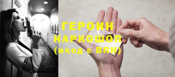 синтетический гашиш Армянск