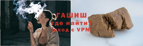 синтетический гашиш Армянск