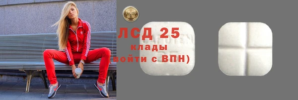 синтетический гашиш Армянск
