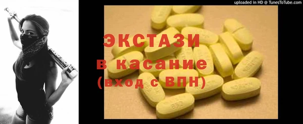 скорость Арсеньев