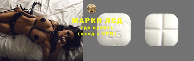 скорость Арсеньев