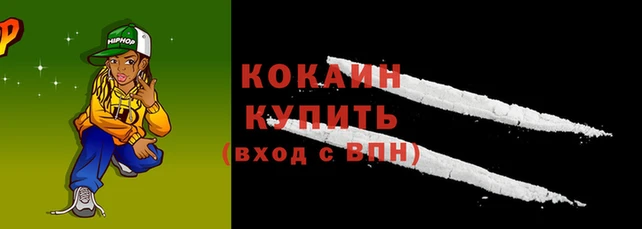 синтетический гашиш Армянск