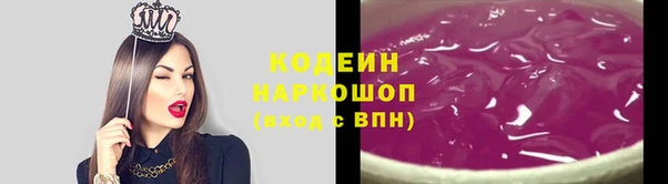 скорость Арсеньев