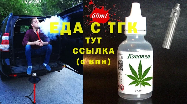 ГАЛЛЮЦИНОГЕННЫЕ ГРИБЫ Новозыбков