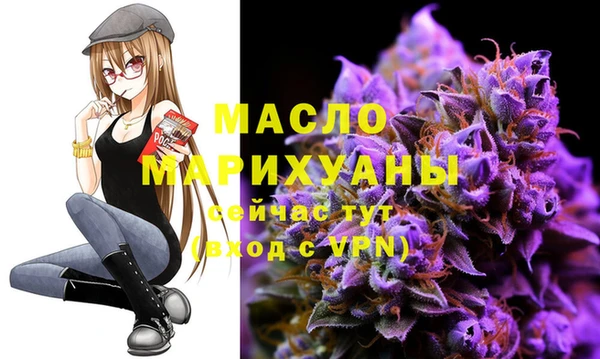 мефедрон мука Аркадак