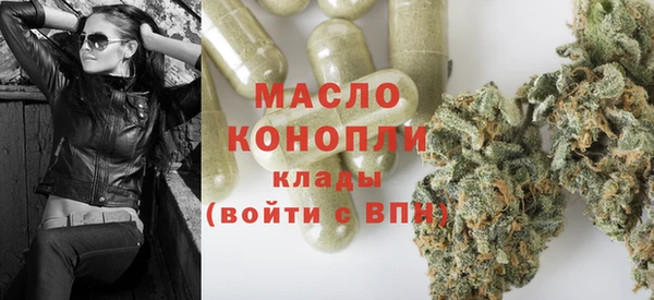 мефедрон мука Аркадак