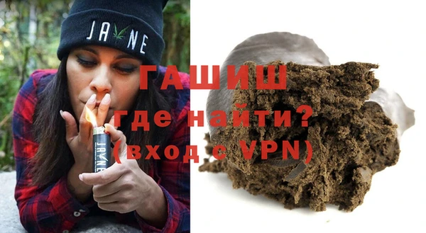 ALPHA PVP Новодвинск