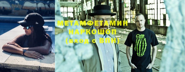 мефедрон мука Аркадак