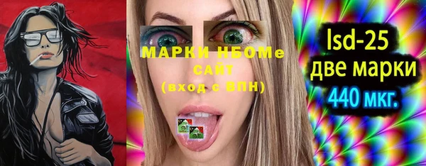 мефедрон мука Аркадак
