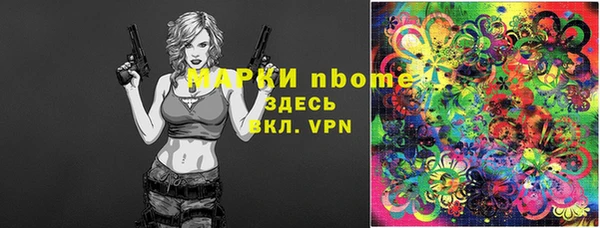 мефедрон мука Аркадак