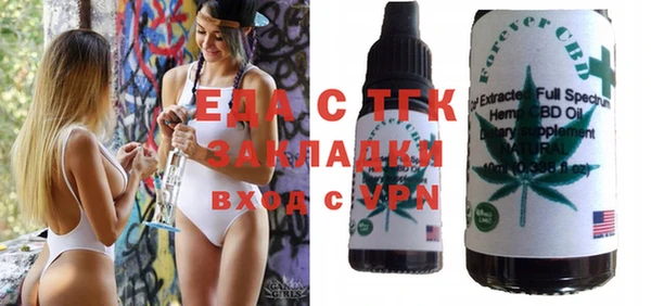 мефедрон мука Аркадак