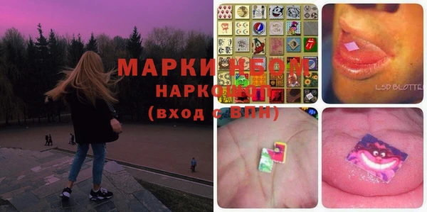 MESCALINE Алексин