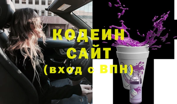 скорость Арсеньев