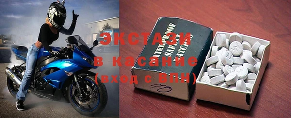ГАЛЛЮЦИНОГЕННЫЕ ГРИБЫ Новозыбков