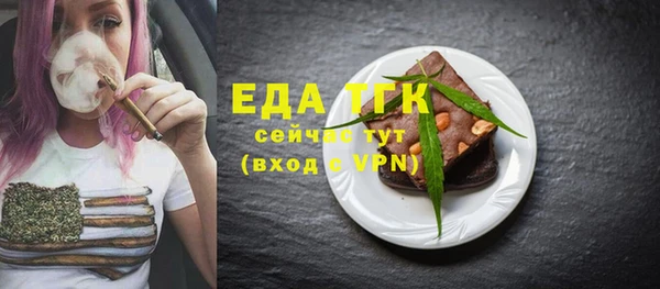 синтетический гашиш Новокубанск
