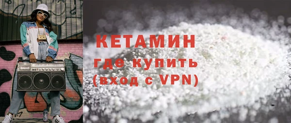 синтетический гашиш Армянск