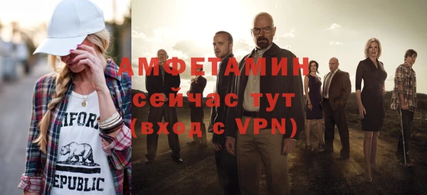 мефедрон мука Аркадак