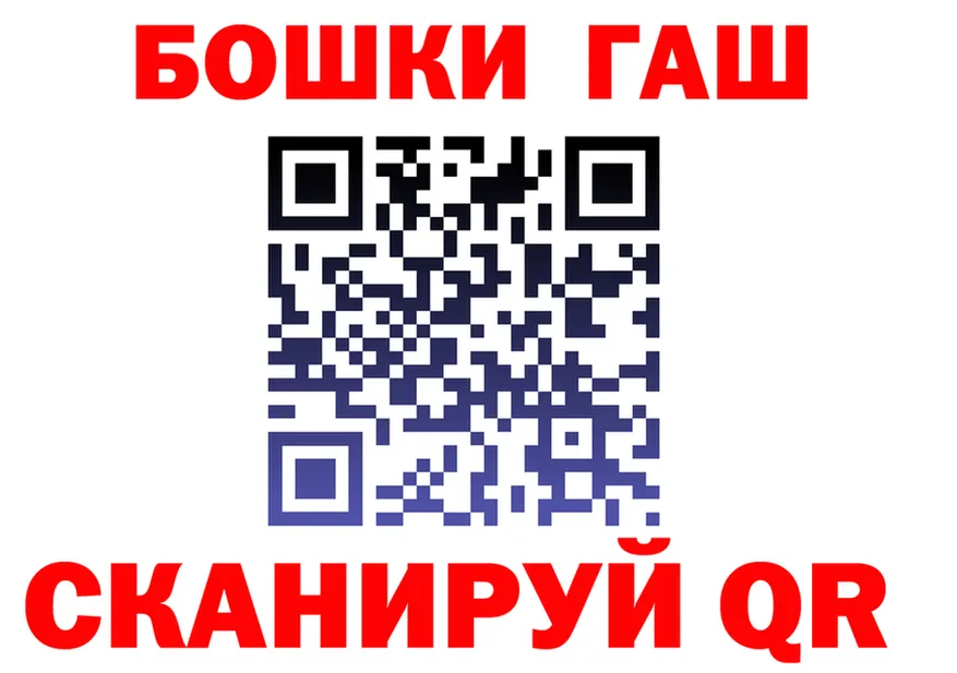 ГАШ Ice-O-Lator ссылки это ОМГ ОМГ Заозёрск