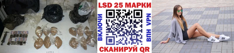 ЛСД экстази кислота  кракен маркетплейс  Заозёрск 
