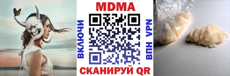 где найти наркотики  Заозёрск  МДМА VHQ 