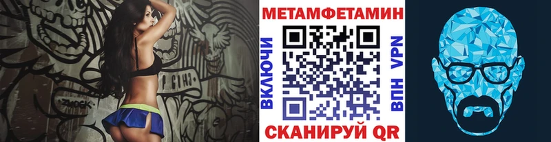 Первитин кристалл  Заозёрск 