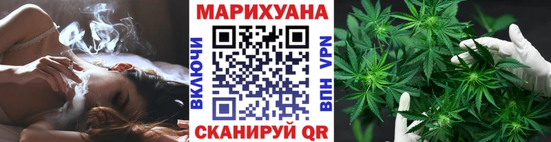 МАРИХУАНА LSD WEED  Заозёрск 